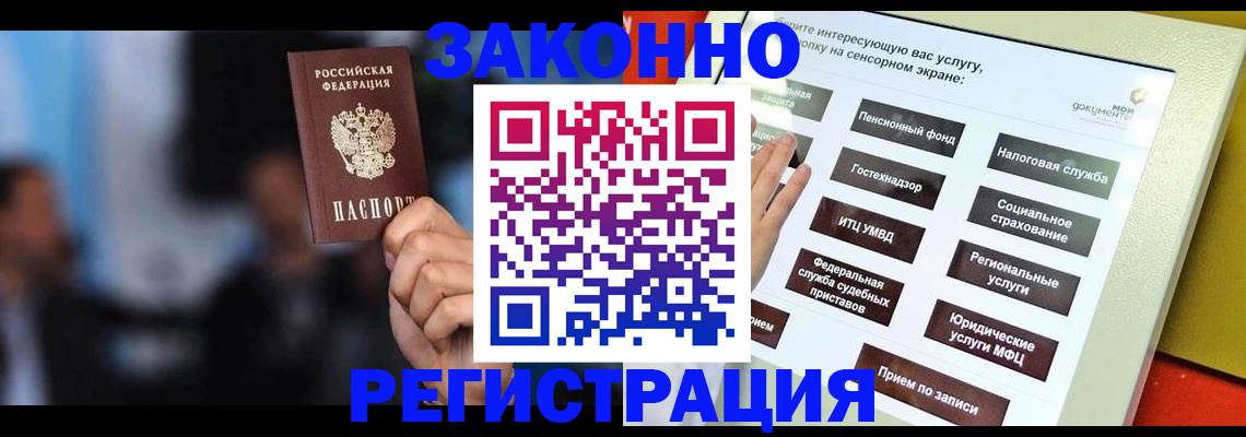 прописка для школы в Верхней Пышме