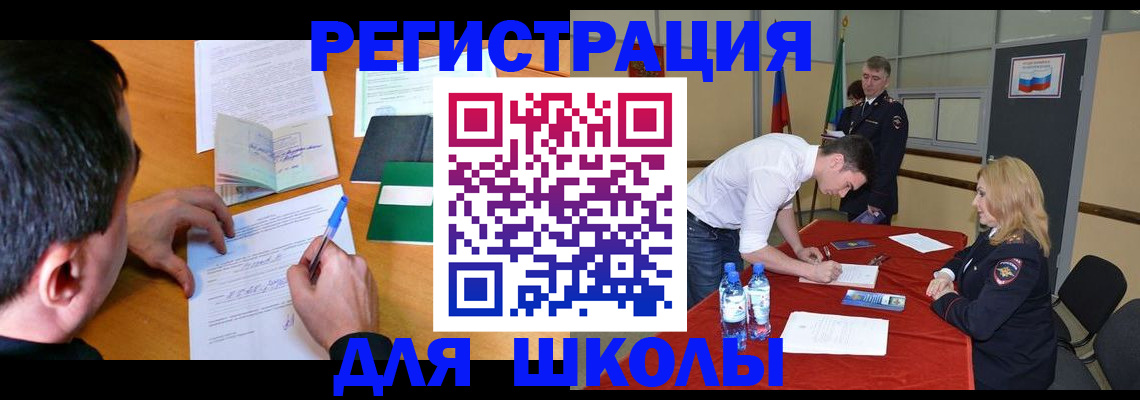 временная регистрация купить в Верхней Пышме