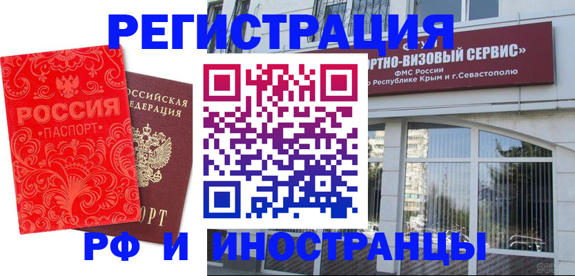 прописка ребенка в Верхней Пышме