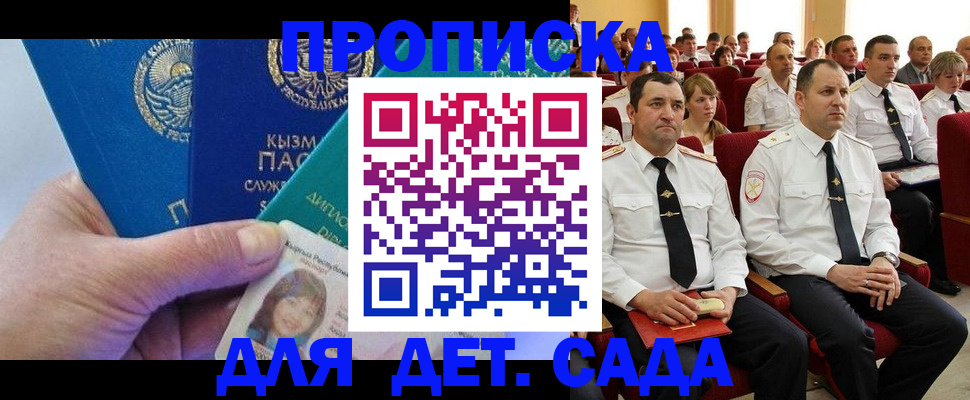 временная регистрация адрес в Верхней Пышме