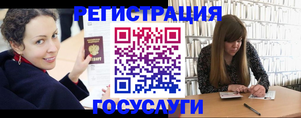 временная регистрация поиск в Верхней Пышме