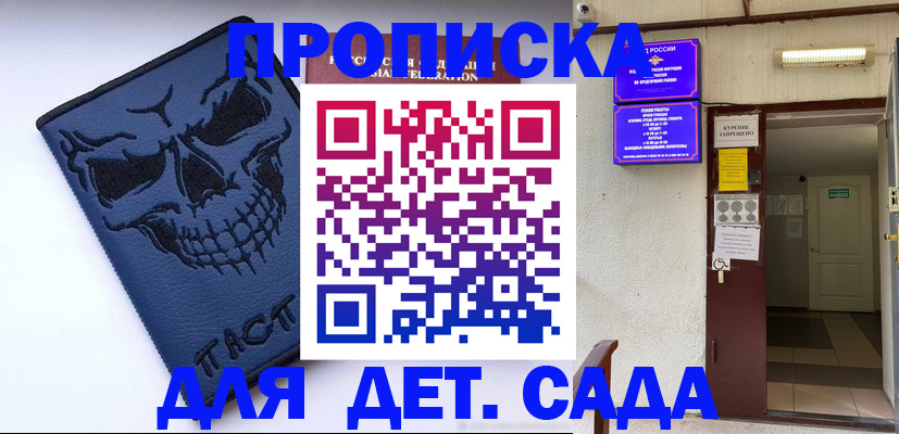 прописка паспорт в Верхней Пышме