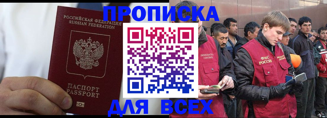 временная регистрация собственник в Верхней Пышме