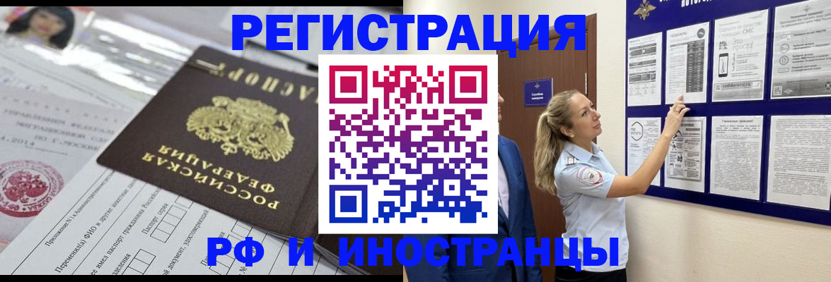 временная регистрация собственник в Верхней Пышме